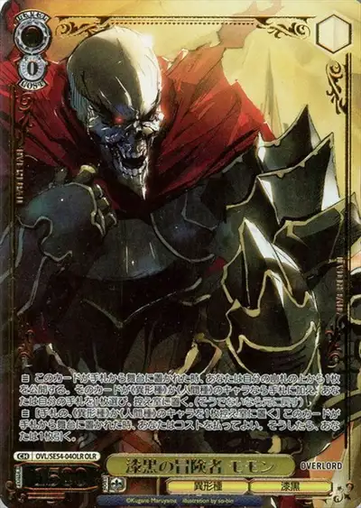 Weiss Schwarz OVL/SE54-04OLR Momon Jet Black Adventurer OLR Overlord [FOIL STAMPED]