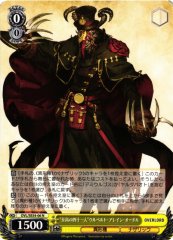 Weiss Schwarz OVL/SE54-06 Ulbert Alain Odle Supreme Forty One N Overlord