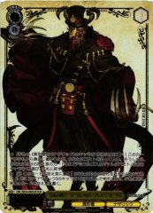 Weiss Schwarz OVL/SE54-06OLR Ulbert Alain Odle Supreme Forty One OLR Overlord