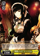 Weiss Schwarz OVL/SE54-08 Narberal Battle Maid N Overlord