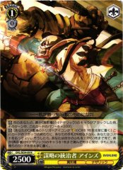 Weiss Schwarz OVL/SE54-09 Ainz Scheming Ruler N Overlord