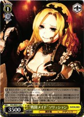 Weiss Schwarz OVL/SE54-12 Solution Battle Maid N Overlord