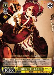 Weiss Schwarz OVL/SE54-15 Entoma Battle Maid N Overlord