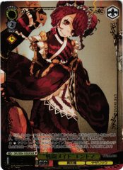 Weiss Schwarz OVL/SE54-15OLR Entoma Battle Maid OLR Overlord