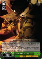 Weiss Schwarz OVL/SE54-19 Pandora s Actor Faceless of Myriad Forms N Overlord