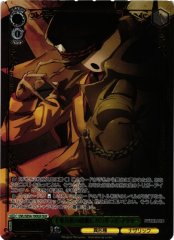 Weiss Schwarz OVL/SE54-19OLR Pandora s Actor Faceless of Myriad Forms OLR Overlord