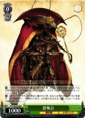 Weiss Schwarz OVL/SE54-20 Kyouhukou N Overlord
