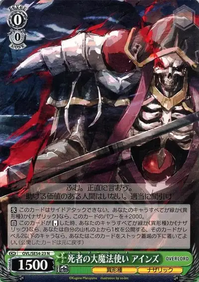 Weiss Schwarz OVL/SE54-23 Ainz Elder Lich N Overlord