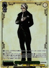 Weiss Schwarz OVL/SE54-25OLR Sebas Steel Butler OLR Overlord