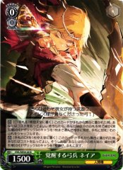 Weiss Schwarz OVL/SE54-26 Neia Awakening Archer N Overlord