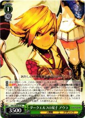 Weiss Schwarz OVL/SE54-27 Aura Dark Elf Twin N Overlord