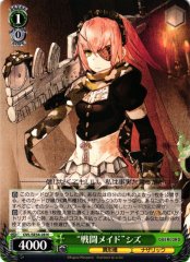 Weiss Schwarz OVL/SE54-28 Shizu Battle Maid N Overlord
