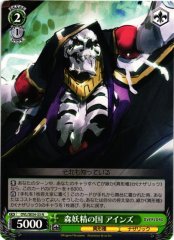 Weiss Schwarz OVL/SE54-33 Ainz Elf Country N Overlord