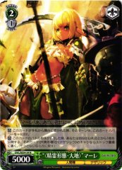 Weiss Schwarz OVL/SE54-34 Mare Elemental Form Earth N Overlord