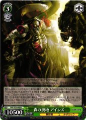 Weiss Schwarz OVL/SE54-40 Ainz Deep in the Forest N Overlord