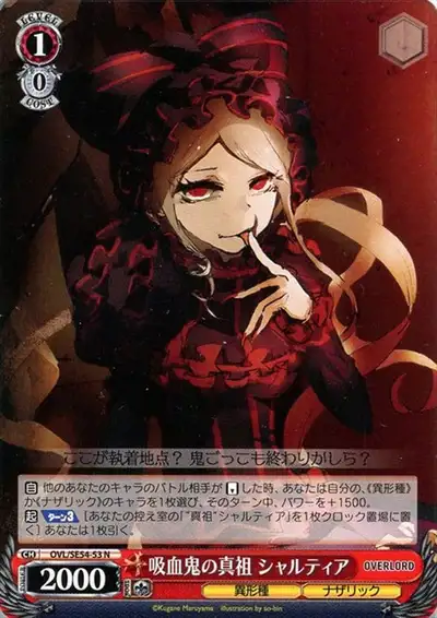 Weiss Schwarz OVL/SE54-53 Shalltear True Vampire N Overlord