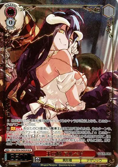 Weiss Schwarz OVL/SE54-54OLR Albedo Beside the King OLR Overlord [FOIL STAMPED]