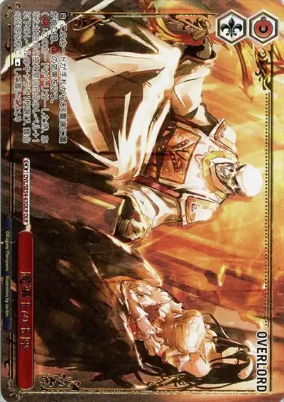 Weiss Schwarz OVL/SE54-63OLR Throne of the Sorcerer King OLR Overlord [FOIL STAMPED]