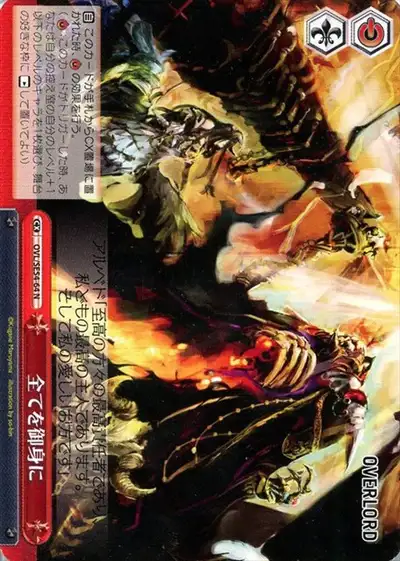 Weiss Schwarz OVL/SE54-64 Everything to You N Overlord