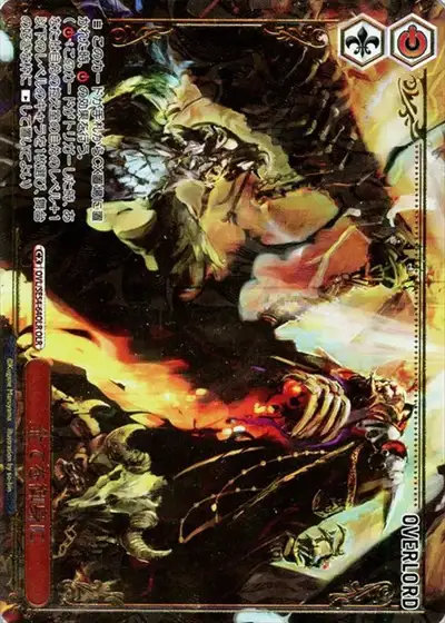 Weiss Schwarz OVL/SE54-64OLR Everything to You OLR Overlord [FOIL STAMPED]