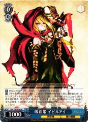 Weiss Schwarz OVL/SE54-65 Evileye Vampire Princess N Overlord