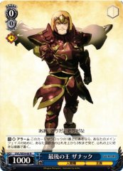 Weiss Schwarz OVL/SE54-66 Zanac The Last King N Overlord