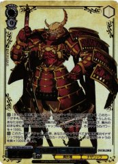 Weiss Schwarz OVL/SE54-69OLR Warrior Takemikazuchi Supreme Forty One OLR Overlord