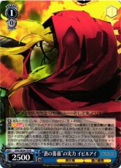 Weiss Schwarz OVL/SE54-70 Evileye Power of Blue Rose N Overlord