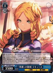 Weiss Schwarz OVL/SE54-71 Lakyus Realm of Heroes N Overlord