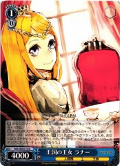 Weiss Schwarz OVL/SE54-72 Renner Princess of the Kingdom N Overlord