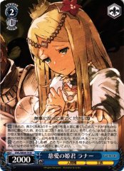 Weiss Schwarz OVL/SE54-74 Renner Princess of Compassion N Overlord