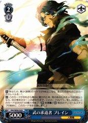 Weiss Schwarz OVL/SE54-76 Brain Seeker of the Martial Way N Overlord