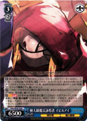 Weiss Schwarz OVL/SE54-78 Evileye Superior Magic Caster N Overlord