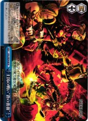 Weiss Schwarz OVL/SE54-80 Blue Rose Battle of the Kingdom N Overlord