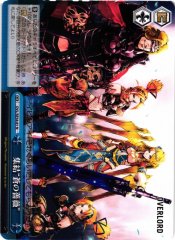 Weiss Schwarz OVL/SE54-81 Blue Rose Assemble N Overlord