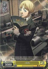 Weiss Schwarz P3/S01-013 Bebe C Persona 3