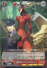 Weiss Schwarz P3/S01-055 Junpei Trismegistus R Persona 3
