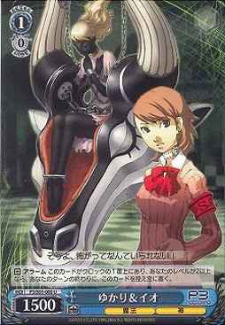 Weiss Schwarz P3/S01-085 Yukari Io U Persona 3