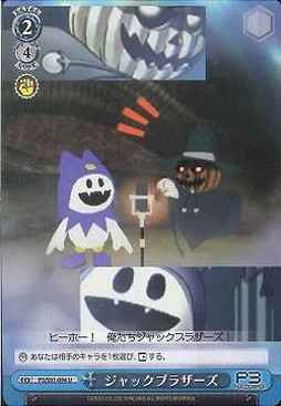 Weiss Schwarz P3/S01-094 Jack Brothers U Persona 3