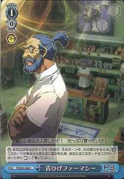 Weiss Schwarz P3/S01-096 Blue Beard Pharmacy C Persona 3