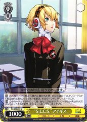 Weiss Schwarz P3/SE46-03 S E E S Aigis N Persona 3