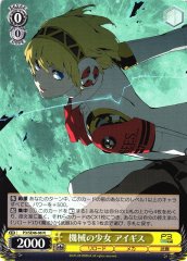 Weiss Schwarz P3/SE46-06 Aigis Machine Girl N Persona 3