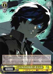 Weiss Schwarz P3/SE46-08 Protagonist Wielding Wild Power N Persona 3
