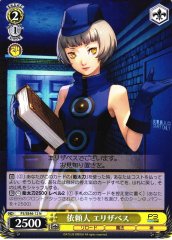 Weiss Schwarz P3/SE46-12 Elizabeth Client N Persona 3
