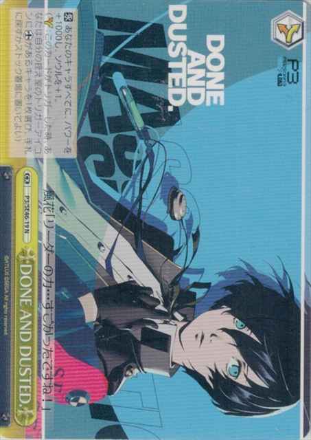 Weiss Schwarz P3/SE46-19 DONE AND DUSTED N Persona 3
