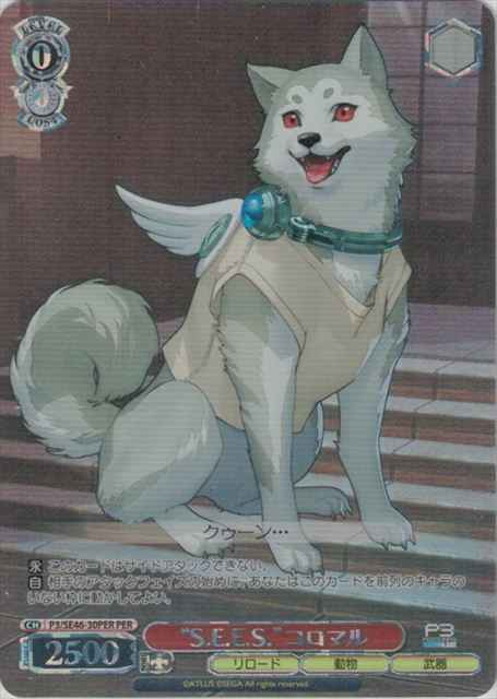Weiss Schwarz P3/SE46-30PER S E E S Koromaru PER Persona 3