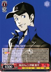 Weiss Schwarz P3/SE46-32 Junpei Iori Member No 5 N Persona 3