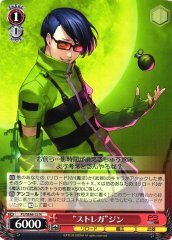 Weiss Schwarz P3/SE46-35 Strega Jin N Persona 3