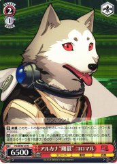 Weiss Schwarz P3/SE46-39 Koromaru Strength of the Arcana N Persona 3