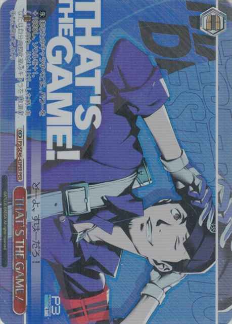 Weiss Schwarz P3/SE46-43PER THAT S THE GAME PER Persona 3
